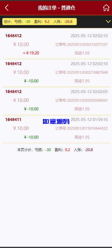 图片[4]-多语言28游戏伪交易所源码 - 如意源码网_精品源码网站-如意源码网_精品源码网站