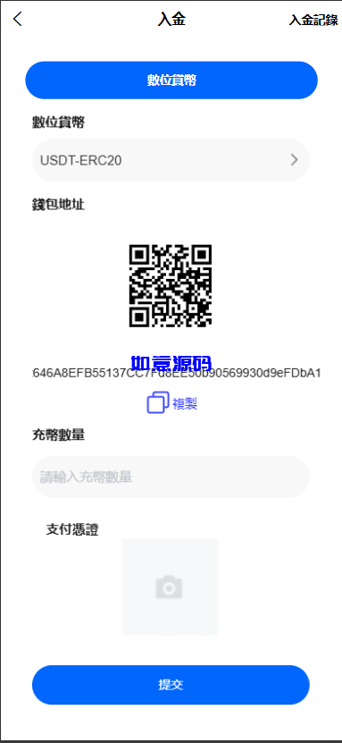 图片[5]-新版多语言仿st7系统源码/多语言精仿st5美股交易 - 如意源码网_精品源码网站-如意源码网_精品源码网站
