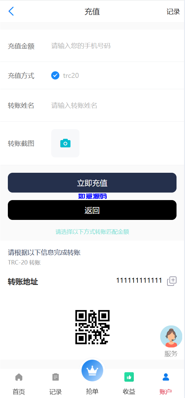 图片[5]-多语言海外抢单刷单源码系统/手动派单/爆单卡单 - 如意源码网_精品源码网站-如意源码网_精品源码网站