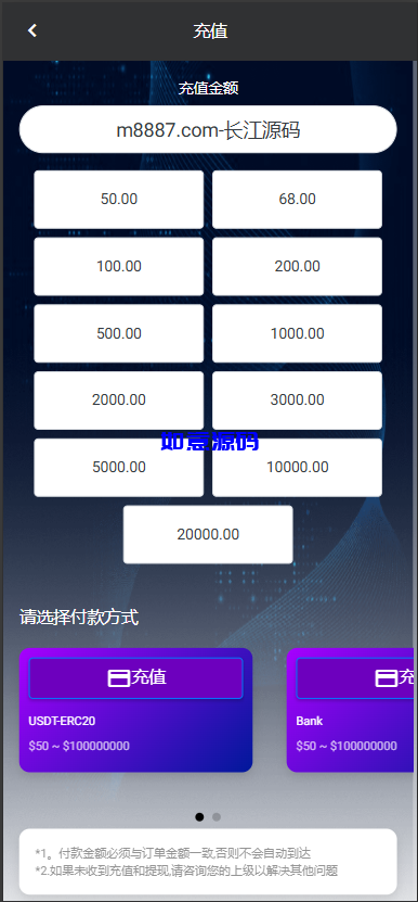 图片[5]-最新多语言海外航空抢单刷单系统源码 - 如意源码网_精品源码网站-如意源码网_精品源码网站