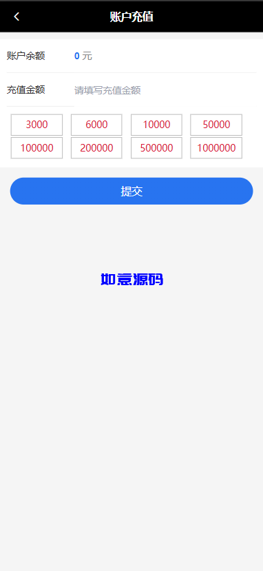 图片[5]-多语言电子设备商城回收系统源码/订单自定义价格回收/海外商城订单回收 - 如意源码网_精品源码网站-如意源码网_精品源码网站