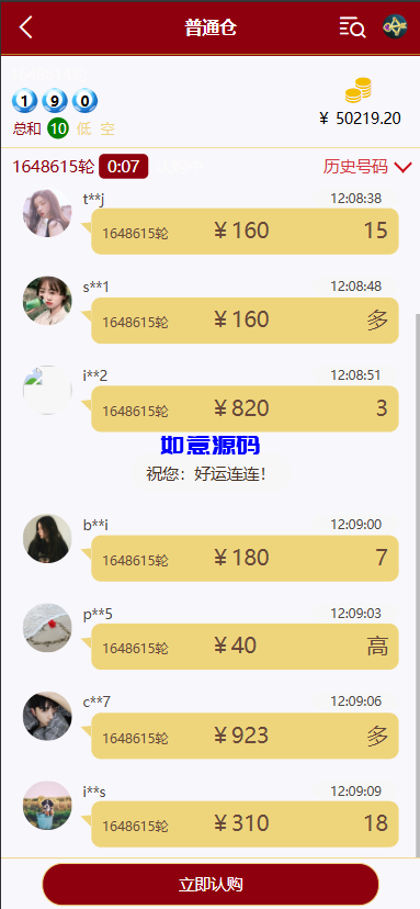 图片[6]-多语言28游戏伪交易所源码 - 如意源码网_精品源码网站-如意源码网_精品源码网站