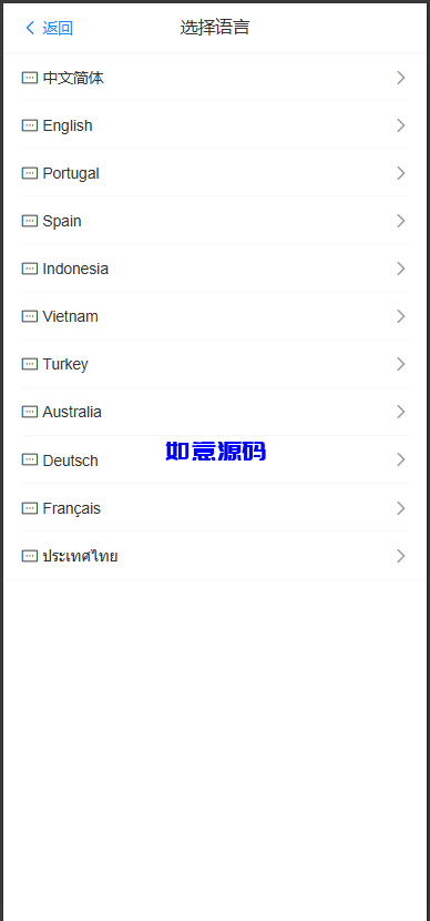 图片[6]-最新多语言海外航空抢单刷单系统源码 - 如意源码网_精品源码网站-如意源码网_精品源码网站