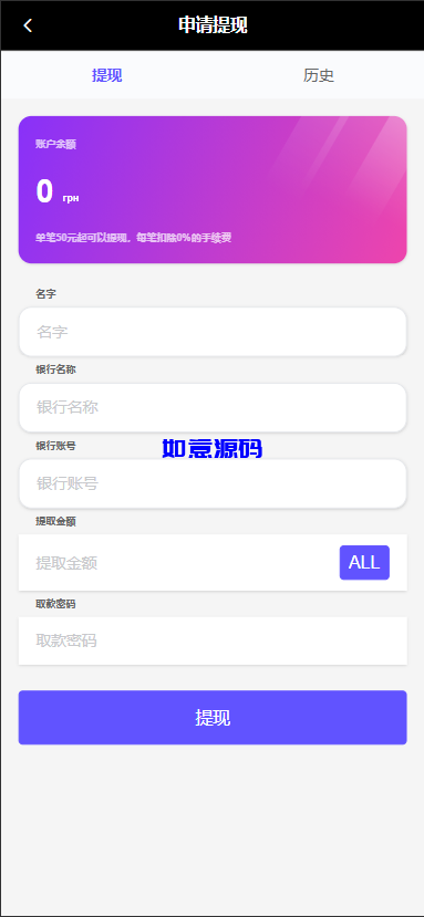 图片[6]-多语言电子设备商城回收系统源码/订单自定义价格回收/海外商城订单回收 - 如意源码网_精品源码网站-如意源码网_精品源码网站