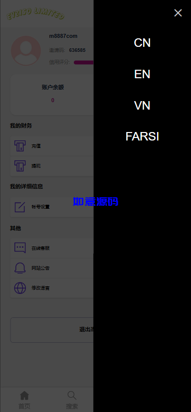 图片[7]-多语言电子设备商城回收系统源码/订单自定义价格回收/海外商城订单回收 - 如意源码网_精品源码网站-如意源码网_精品源码网站