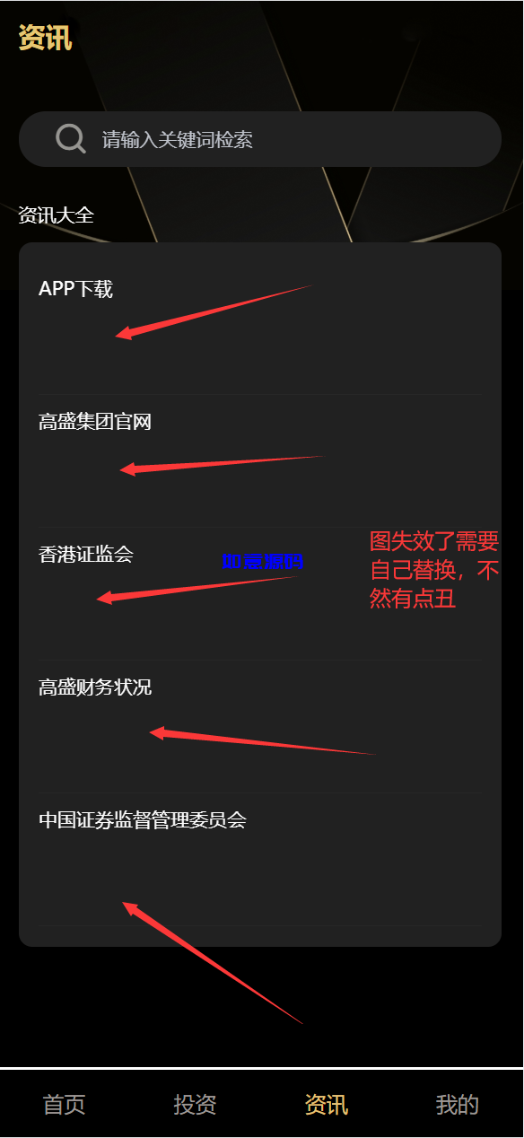 图片[12]-vue通用模板投资理财源码/挖矿/产品可自定义 - 如意源码网_精品源码网站-如意源码网_精品源码网站