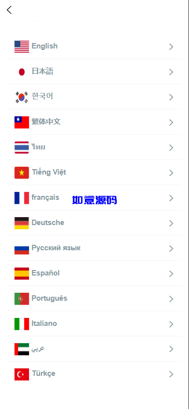 图片[8]-新版多语言仿st7系统源码/多语言精仿st5美股交易 - 如意源码网_精品源码网站-如意源码网_精品源码网站