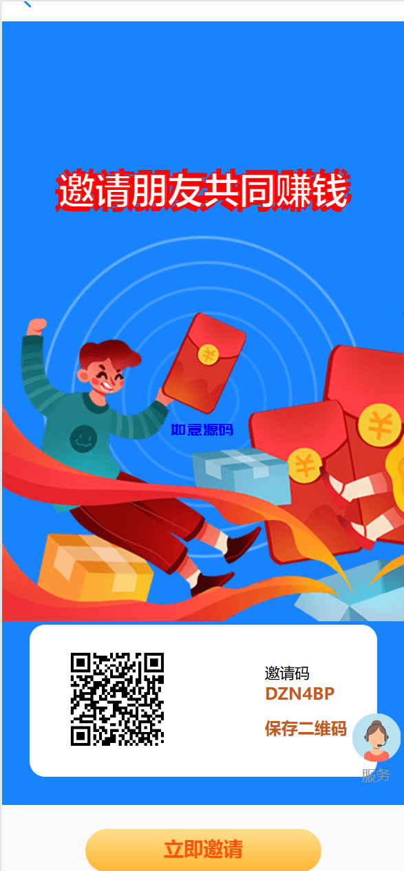 图片[8]-多语言海外抢单刷单源码系统/手动派单/爆单卡单 - 如意源码网_精品源码网站-如意源码网_精品源码网站