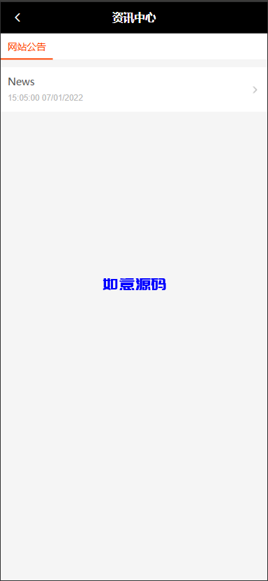 图片[8]-多语言电子设备商城回收系统源码/订单自定义价格回收/海外商城订单回收 - 如意源码网_精品源码网站-如意源码网_精品源码网站