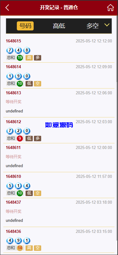 图片[9]-多语言28游戏伪交易所源码 - 如意源码网_精品源码网站-如意源码网_精品源码网站