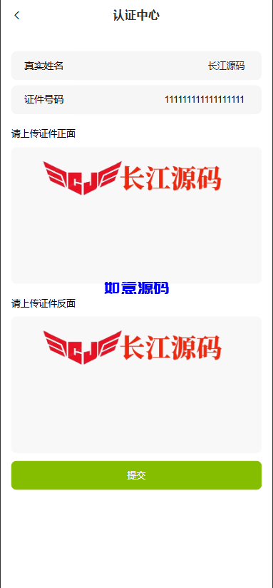 图片[8]-多语言微盘微交易源码/贵金属/外汇 - 如意源码网_精品源码网站-如意源码网_精品源码网站
