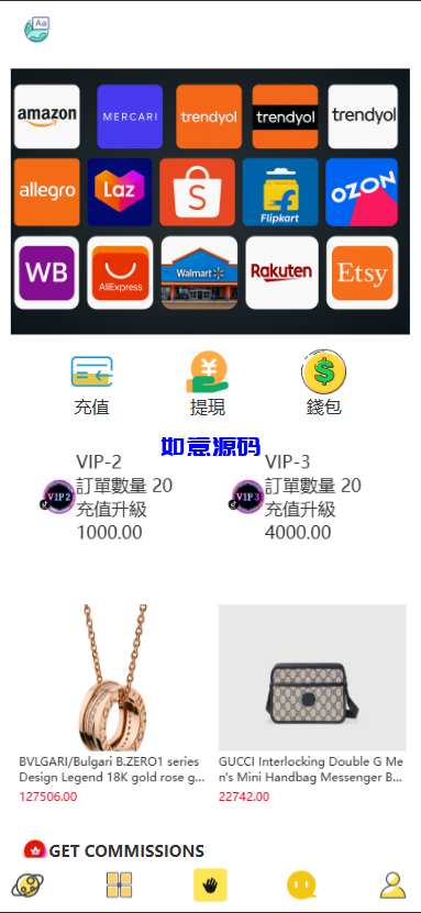 多语言商城刷单系统/抢单系统/订单自动匹配系统/手动派单/分组杀 - 如意源码网_精品源码网站-如意源码网_精品源码网站