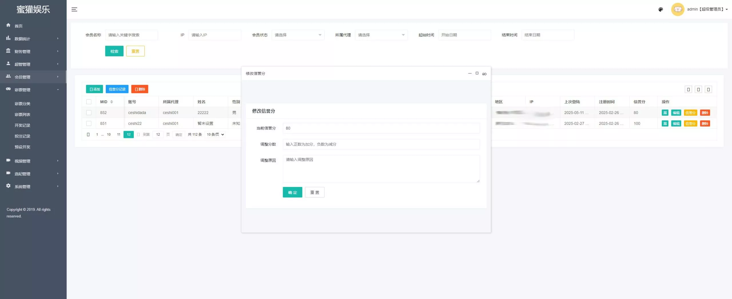 图片[17]-空降约炮任务系统+前端vue版空降约炮同城任务源码+空降任务系统cai+带控完美运营+全开源开源+二开信誉分跟界面 - 如意源码网_精品源码网站-如意源码网_精品源码网站