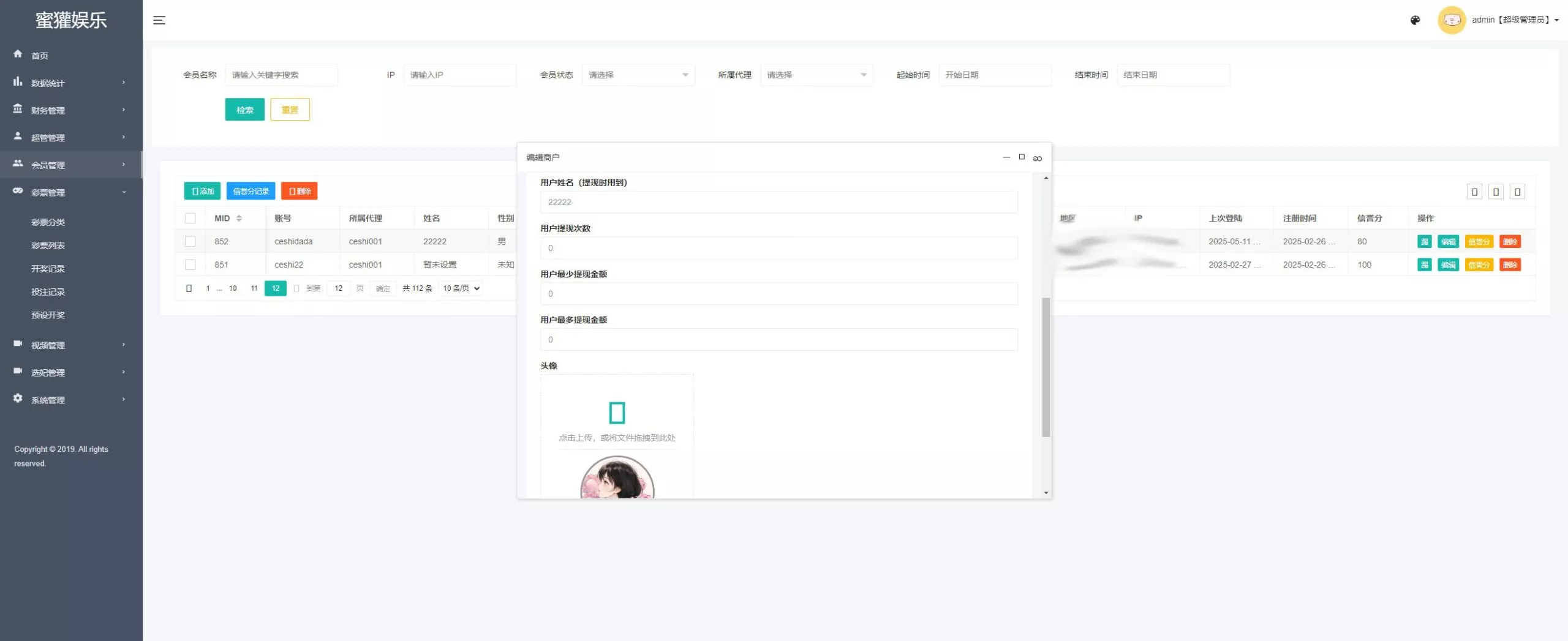 图片[18]-空降约炮任务系统+前端vue版空降约炮同城任务源码+空降任务系统cai+带控完美运营+全开源开源+二开信誉分跟界面 - 如意源码网_精品源码网站-如意源码网_精品源码网站