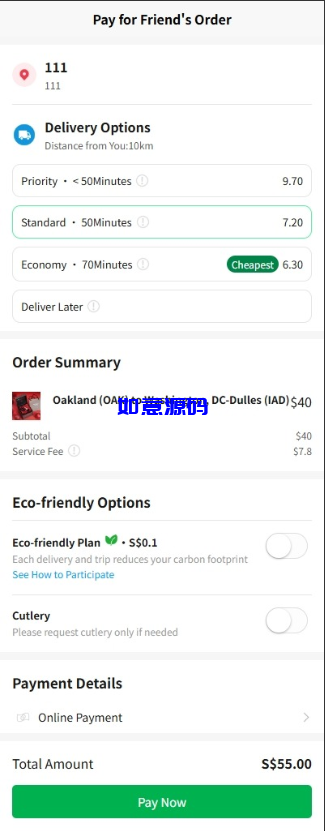 图片[2]-海外外卖代付系统源码/自定义商品/前端uniapp - 如意源码网_精品源码网站-如意源码网_精品源码网站