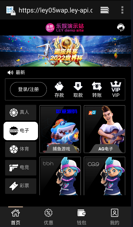 图片[2]-乐娱美盛NG包网综合盘源码/全开源 - 如意源码网_精品源码网站-如意源码网_精品源码网站