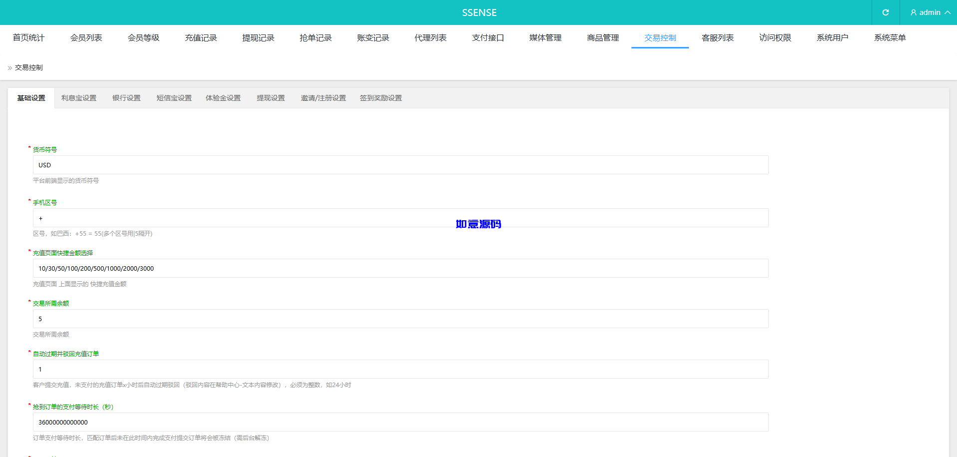 图片[20]-海外抢单刷单系统/幸运单/连单卡单/订单重置/订单评价 - 如意源码网_精品源码网站-如意源码网_精品源码网站