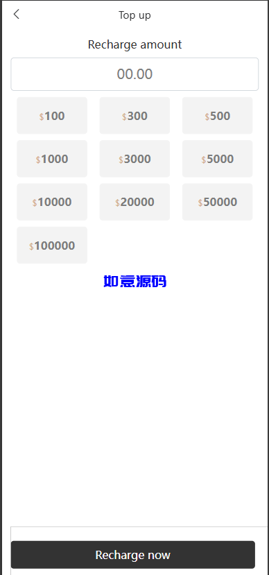 图片[3]-多语言商城刷单系统/抢单系统/订单自动匹配系统/手动派单/分组杀 - 如意源码网_精品源码网站-如意源码网_精品源码网站