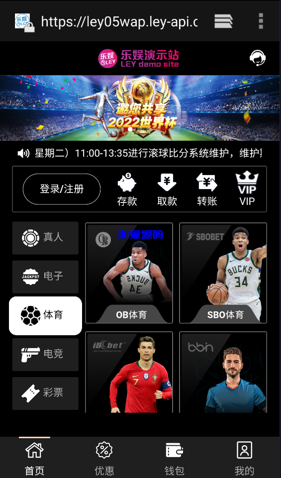 图片[3]-乐娱美盛NG包网综合盘源码/全开源 - 如意源码网_精品源码网站-如意源码网_精品源码网站