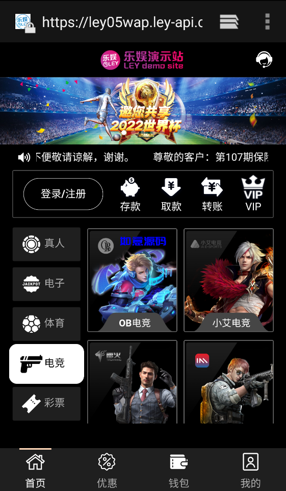 图片[4]-乐娱美盛NG包网综合盘源码/全开源 - 如意源码网_精品源码网站-如意源码网_精品源码网站
