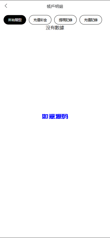 图片[5]-多语言商城刷单系统/抢单系统/订单自动匹配系统/手动派单/分组杀 - 如意源码网_精品源码网站-如意源码网_精品源码网站