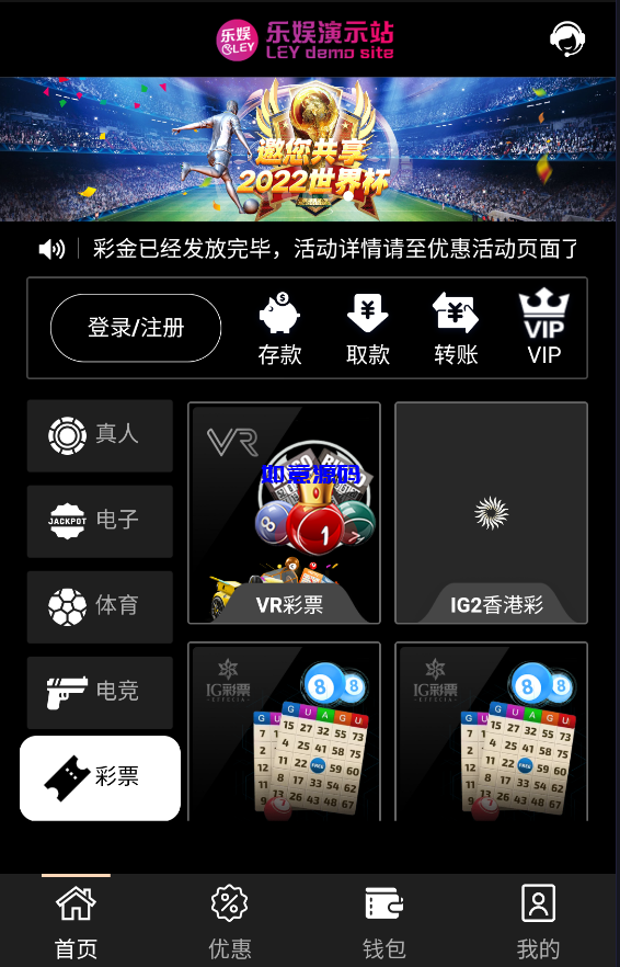 图片[5]-乐娱美盛NG包网综合盘源码/全开源 - 如意源码网_精品源码网站-如意源码网_精品源码网站