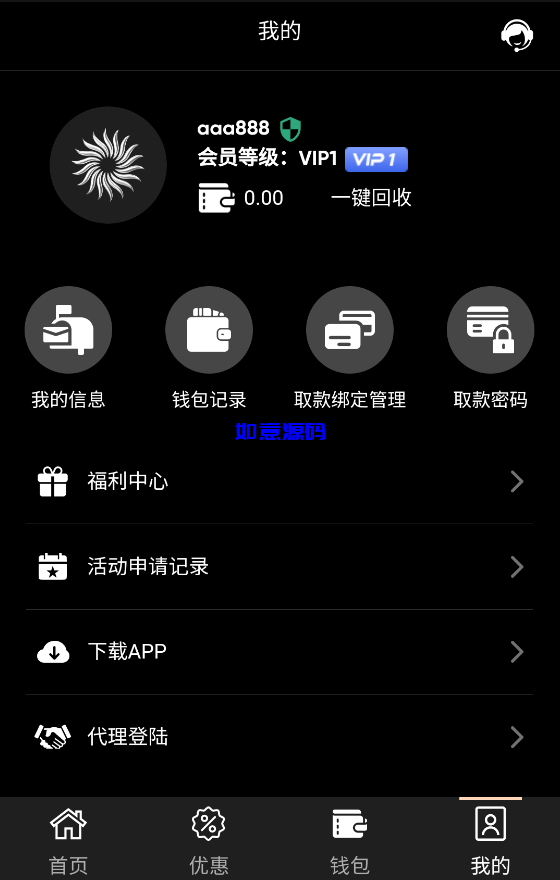 图片[6]-乐娱美盛NG包网综合盘源码/全开源 - 如意源码网_精品源码网站-如意源码网_精品源码网站