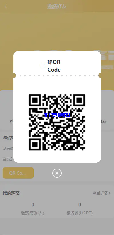 图片[9]-中英双语量化交易投资跟单搬砖区块链交易所系统 - 如意源码网_精品源码网站-如意源码网_精品源码网站