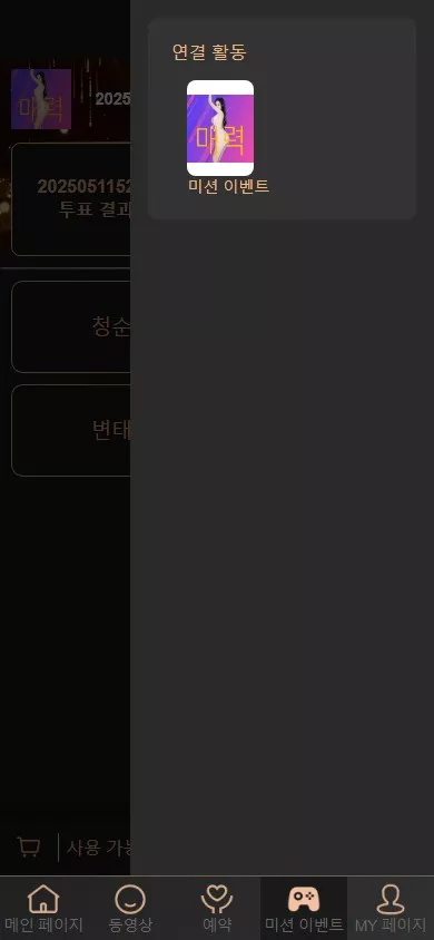 图片[8]-空降约炮任务系统+前端vue版空降约炮同城任务源码+空降任务系统cai+带控完美运营+全开源开源+二开信誉分跟界面 - 如意源码网_精品源码网站-如意源码网_精品源码网站