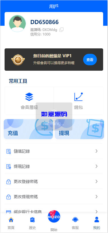 图片[10]-多语言韩国ozon商城刷单系统/卡单连单/前端uniapp - 如意源码网_精品源码网站-如意源码网_精品源码网站