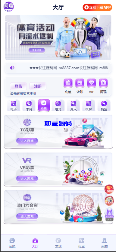 图片[3]-问鼎娱乐极光娱乐系统源码/前端VUE后端PHP全开源可对接美盛NG - 如意源码网_精品源码网站-如意源码网_精品源码网站