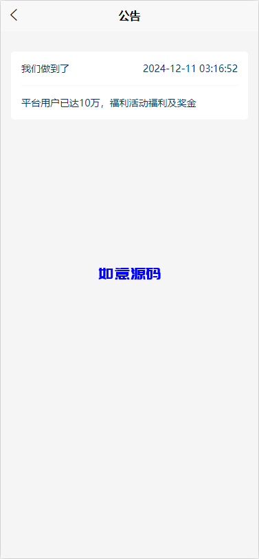 图片[5]-多语言韩国ozon商城刷单系统/卡单连单/前端uniapp - 如意源码网_精品源码网站-如意源码网_精品源码网站
