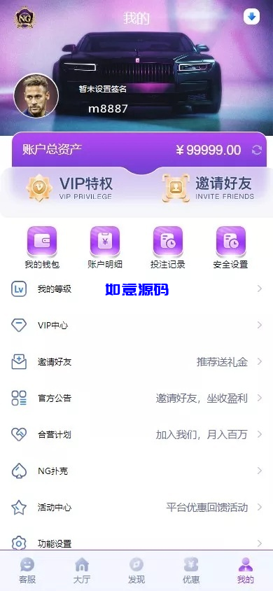 图片[7]-问鼎娱乐极光娱乐系统源码/前端VUE后端PHP全开源可对接美盛NG - 如意源码网_精品源码网站-如意源码网_精品源码网站