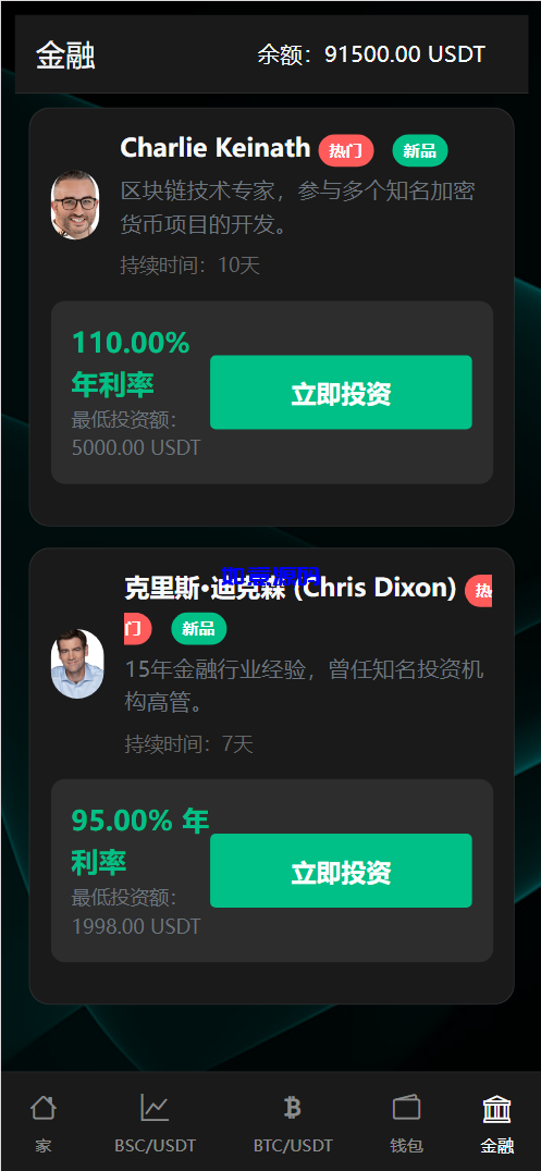 图片[9]-BitTong虚拟货币微交易投资理财系统源码/现货交易+杠杆交易+完美K线控制+完整用户输赢控制+代理/前端html+后端PHP - 如意源码网_精品源码网站-如意源码网_精品源码网站