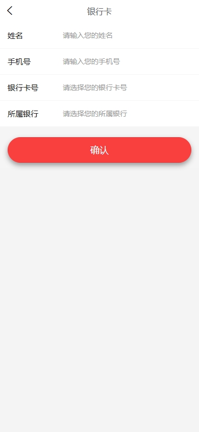 海外医疗预约系统/多语言医疗预约投资/前端uniapp